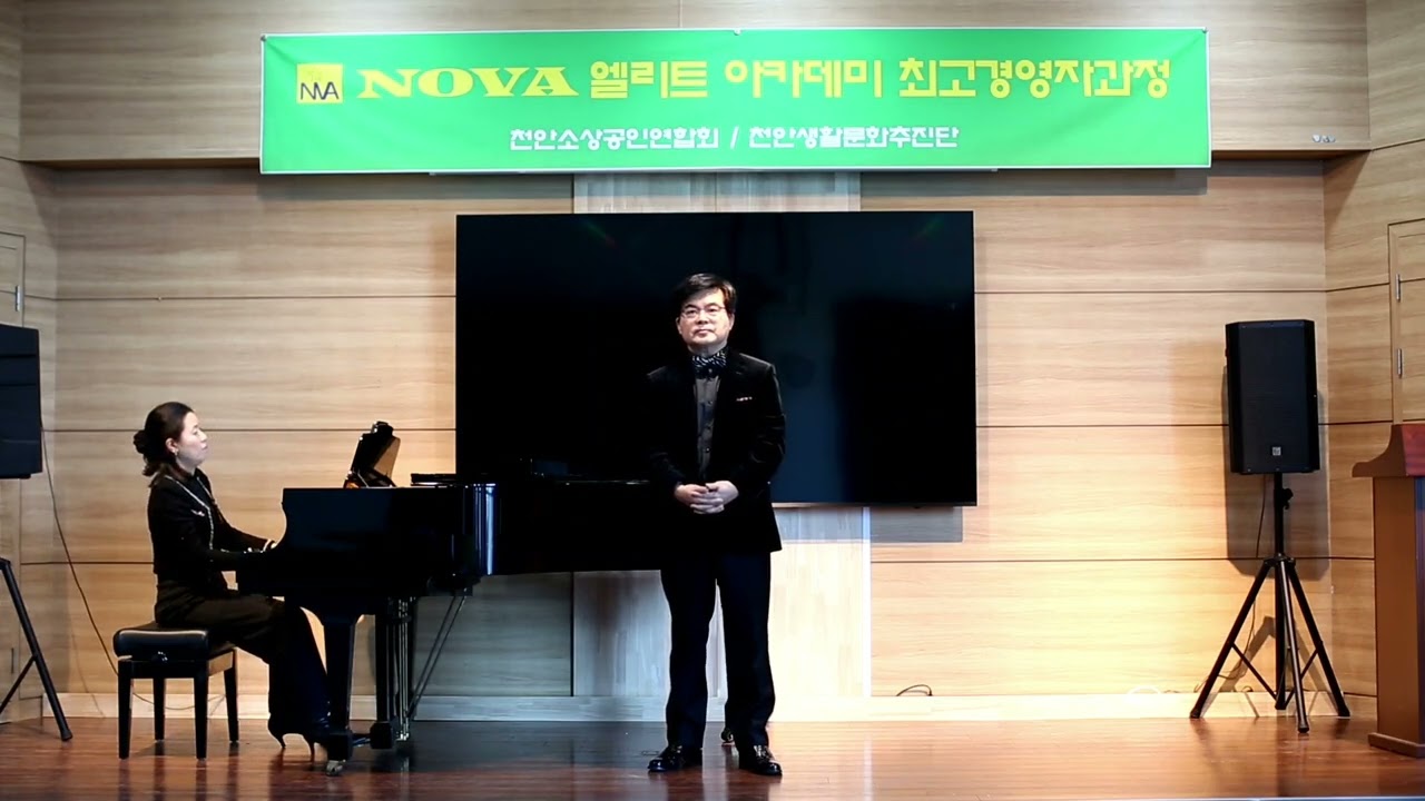 인생 신상우 시곡 바리톤 권오균 피아노 유지희 아리아성악연구회 2026 2 27 