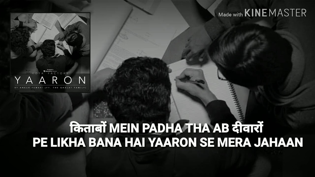 KOTA FACTORY | YAARON LYRICS | TVF | ANKUR TEWARI