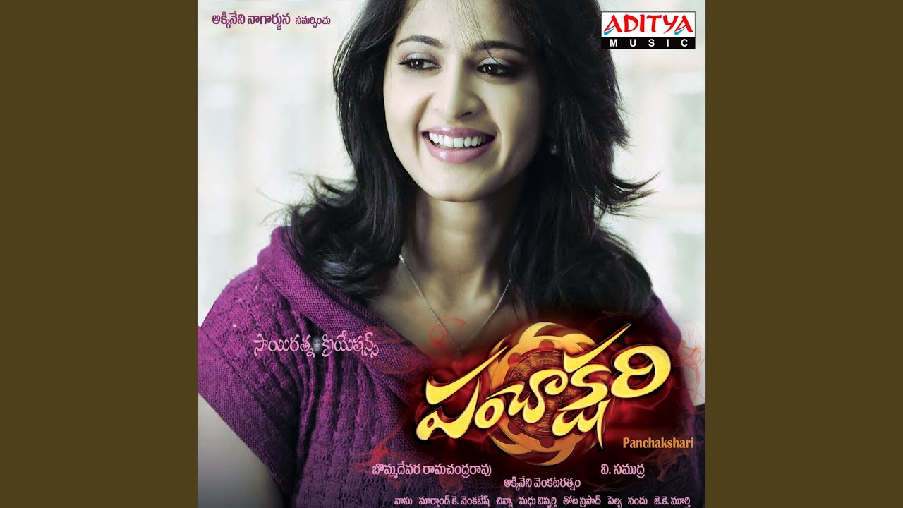 Ayigiri Nandini