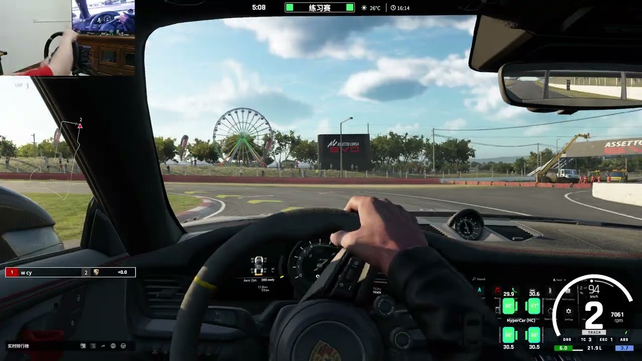 Assetto Corsa EVO 0.5 | Mount Panorama GP | Porsche 911 GT3 RS 992 | R12 V2