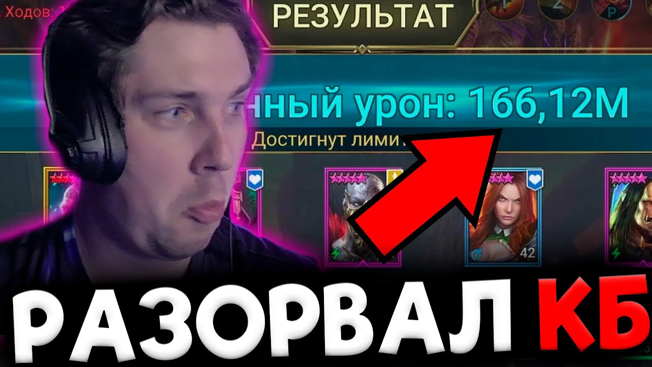 [25] СТАРТ с НУЛЯ БЕЗ ДОНАТА в 2024 в Raid: Shadow Legends. Собираю анкил через Виксвела!