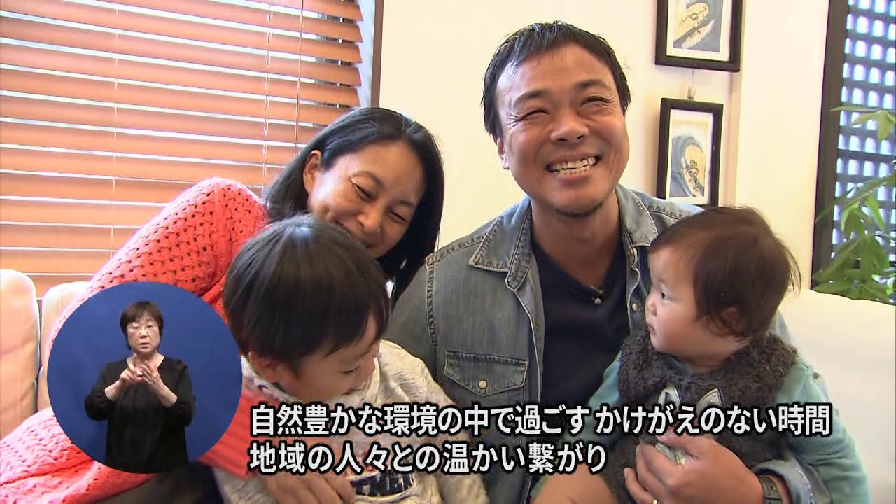 あわリポ！「住んでみんで徳島で！」
