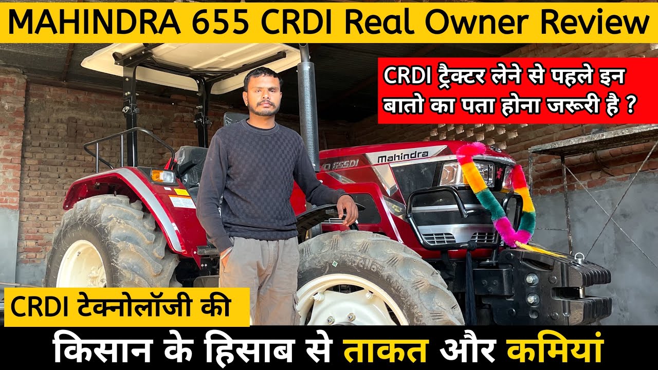 Youtube Pr सब से Honest Owner Review Mahindra Novo 655 4wd Tractor | best CRDI Farming tractor vlog