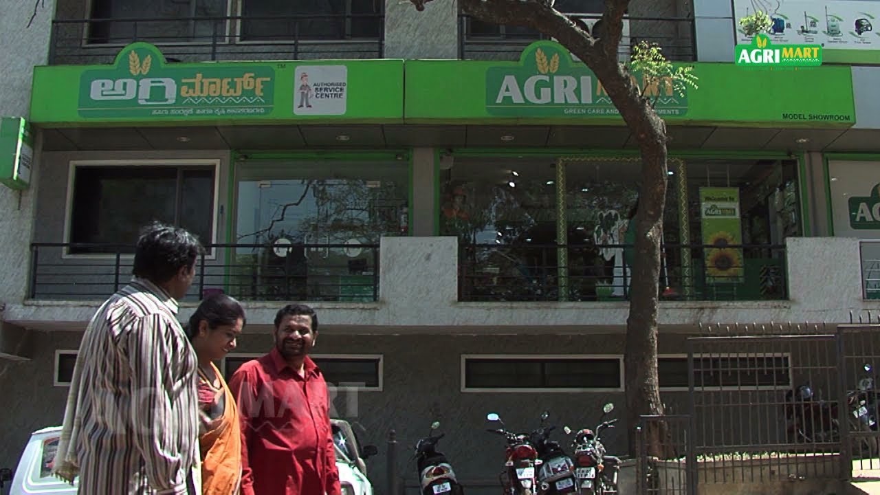 AGRIMART - An Exclusive Mega Store for Agriculture Equipment by RIPL (Hindi)