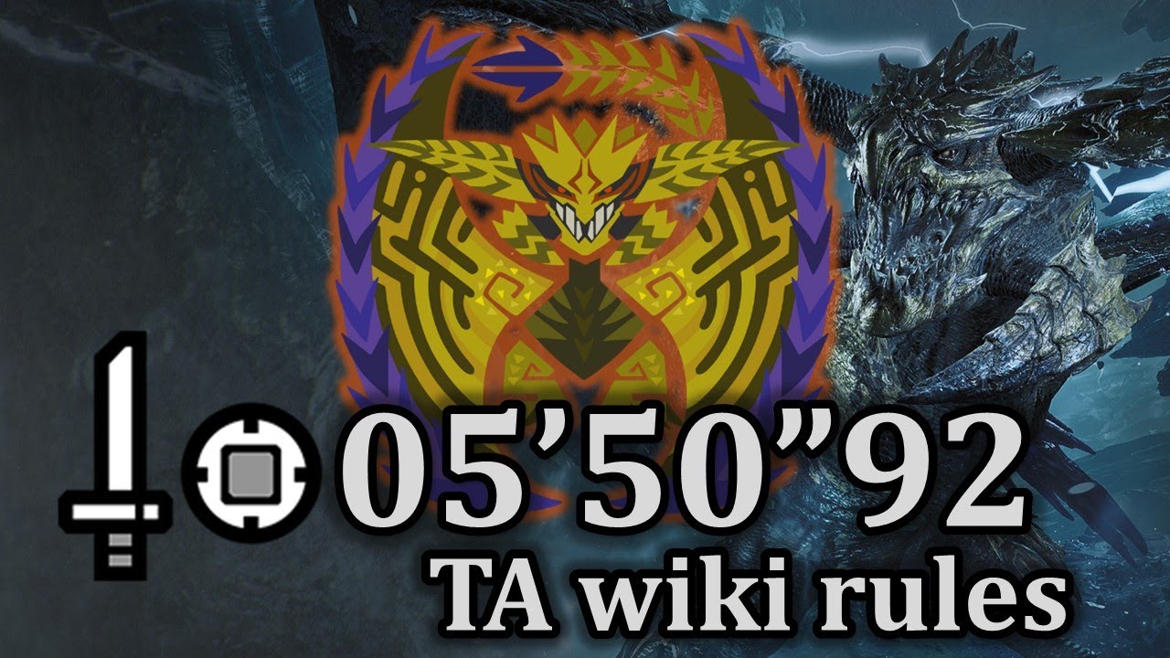 【MHWilds】歴戦王レ・ダウ 片手剣 TA wiki rules 05'50