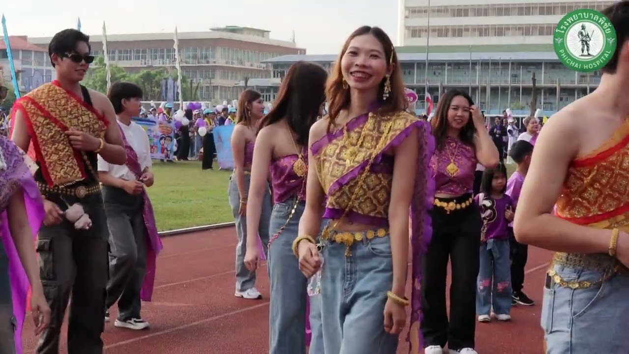 กีฬาสีสัมพันธ์ สาธารณสุข สีม่วง  จังหวัดอุตรดิตถ์ ปี2569