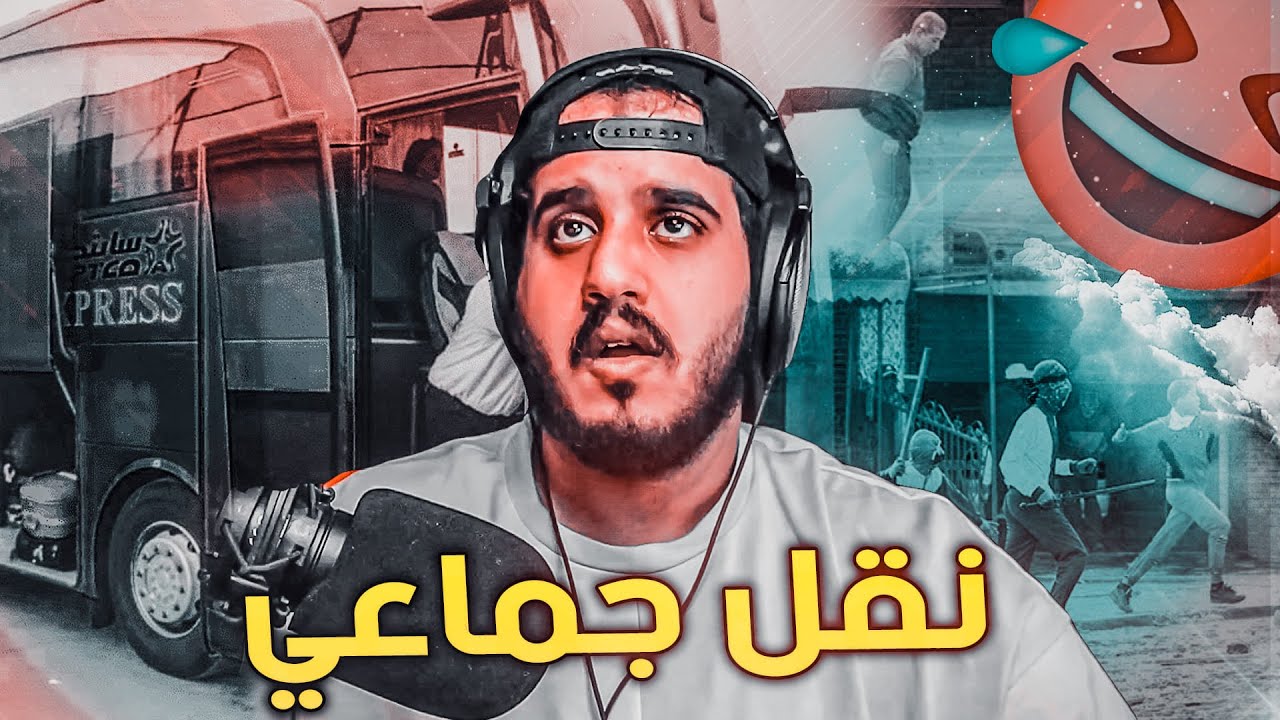 قصة سافرت الاردن ...!