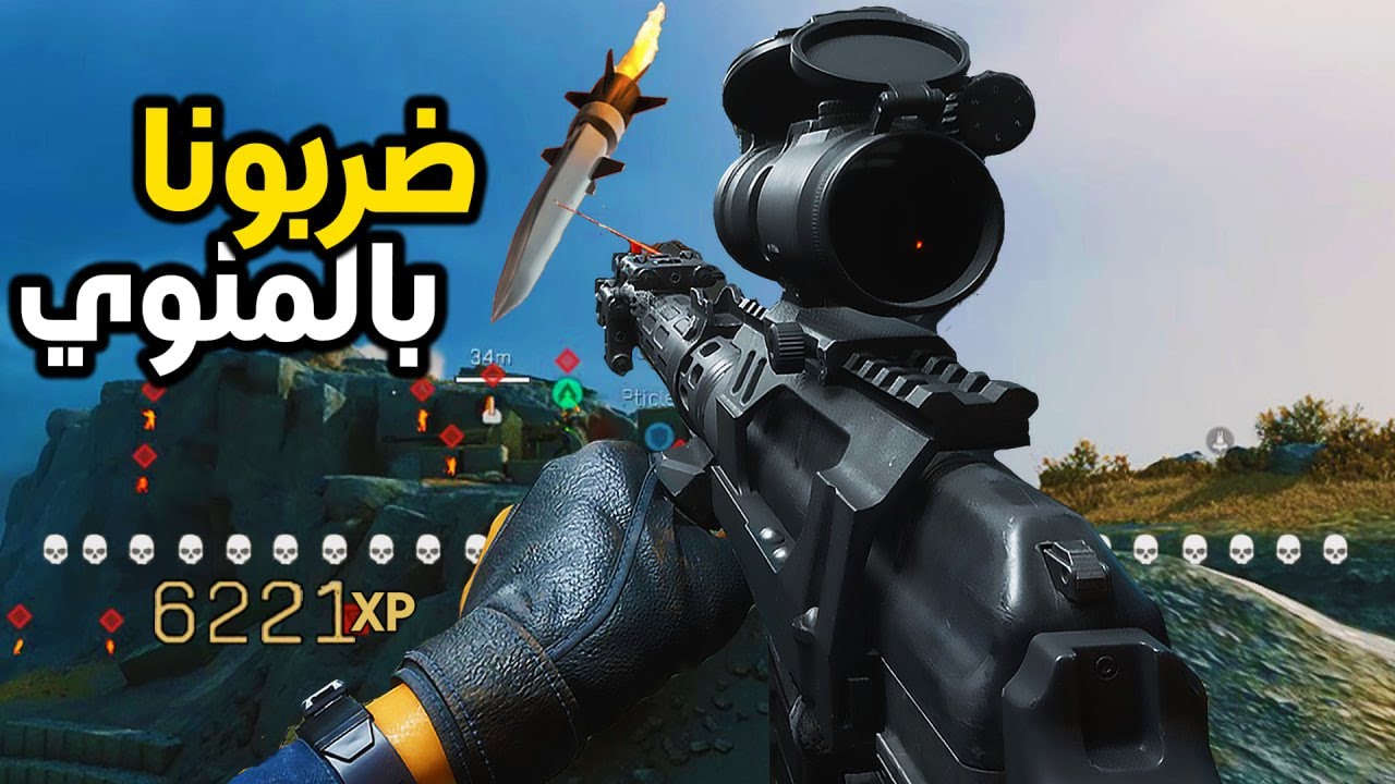 بصاروخ واحد مسحت السيرفر كله ! (وطريقة الاستخدام) | Delta Force