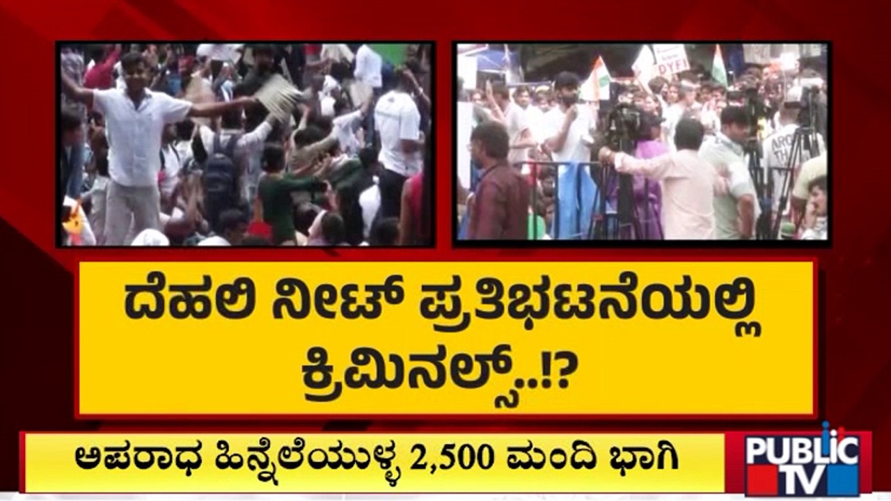 Delhi Police Identifies Over 2,500 Criminals At Jantar Mantar Protests | Public TV