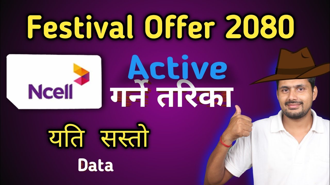 Ncell Festival Offer 2080 || Ncell New Offer