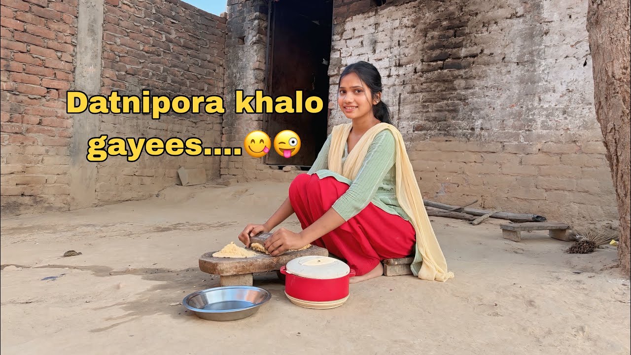 ता आज यूपी वाली जोत जोत ज्योतिया दतनिपोरा बना रही हैं गायीस….😋😜🤣 ll #viralvideo 