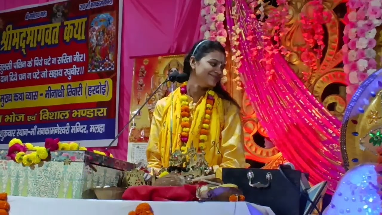 Katha Vyas Minakshi Tiwari Sandila Hardoi