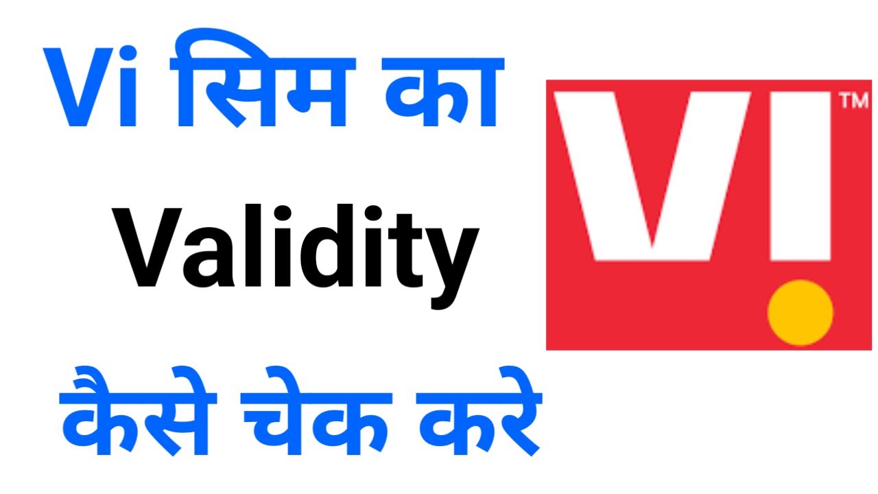 How to check V SIM validity
