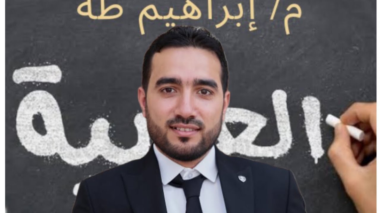 التشبيه .ازاى تحدد نوع التشبيه؟🤔🤔🤔