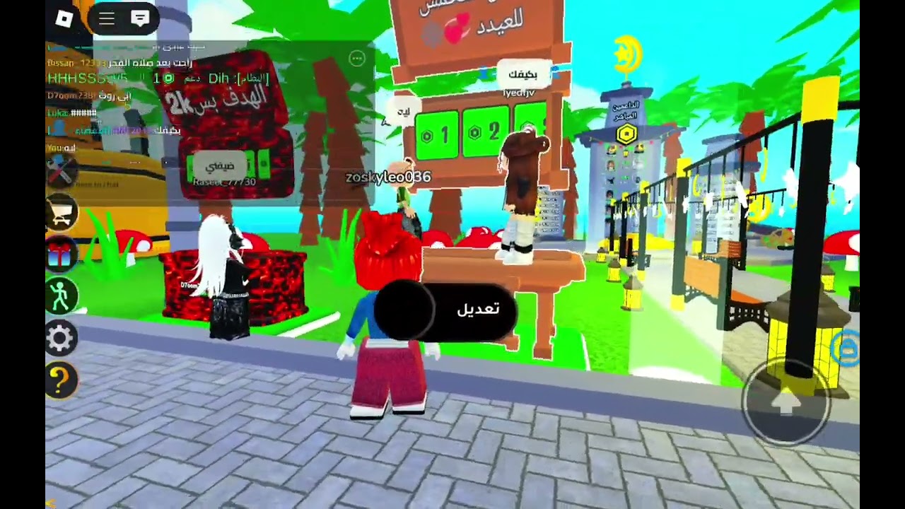 عطني 1 روب وخذ 100 (النهايه ما توقعت!!) لا يفوتكمم !😍 #roblox #قيمر #اكسبلورهاشتاقات