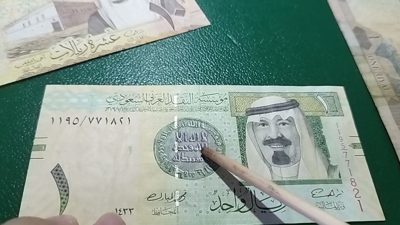 Monarchs on Banknotes: 4 Generations of Kings in Saudi Banknotes
