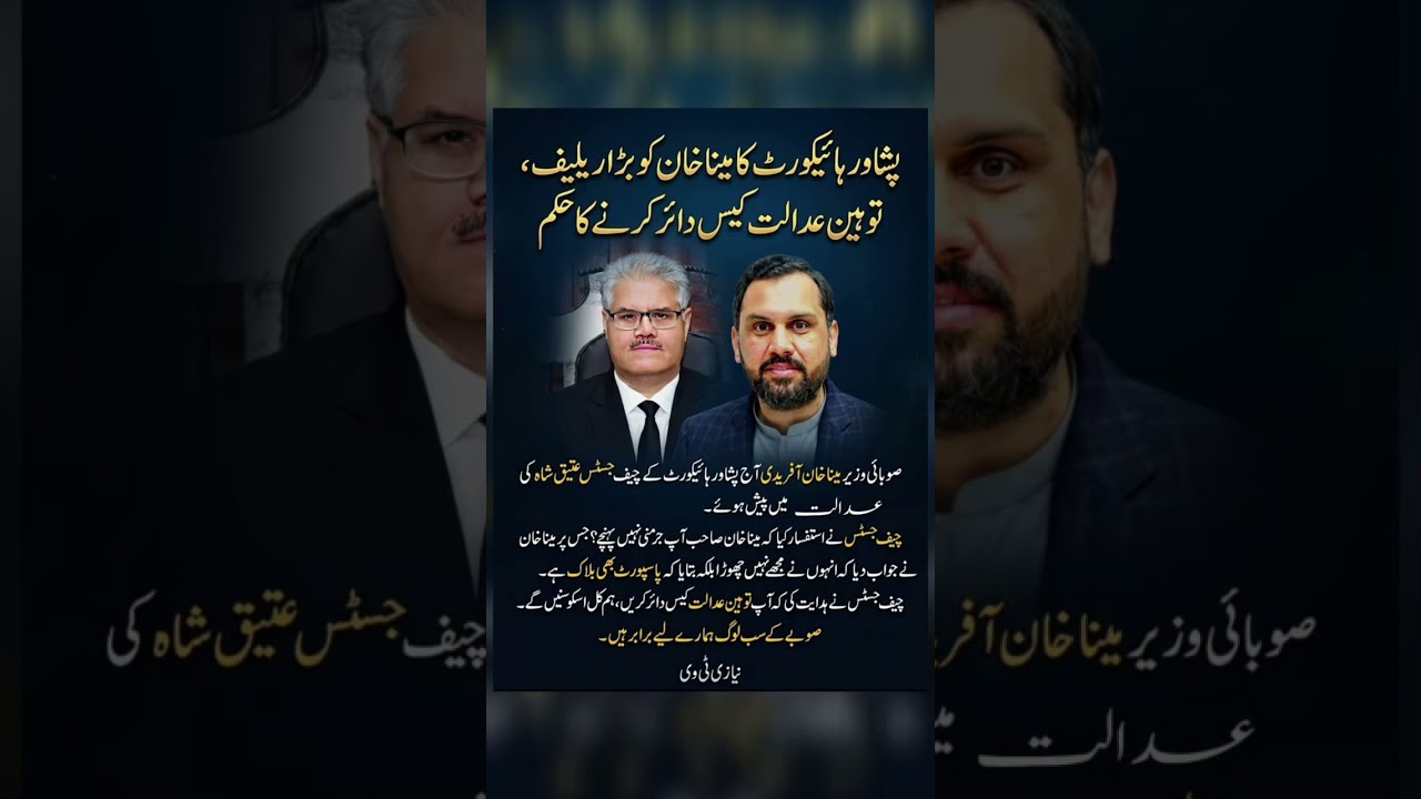 #youtube #youtubeshorts #youtubevideos #imrankhan #shortsviral #shortvideos #shorts #pti