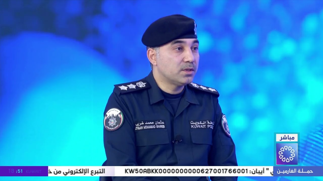 تغطية خاصة ..العقيد / عثمان محمد غريب - مدير إدارة الإعلام الأمني بوزارة الداخلية