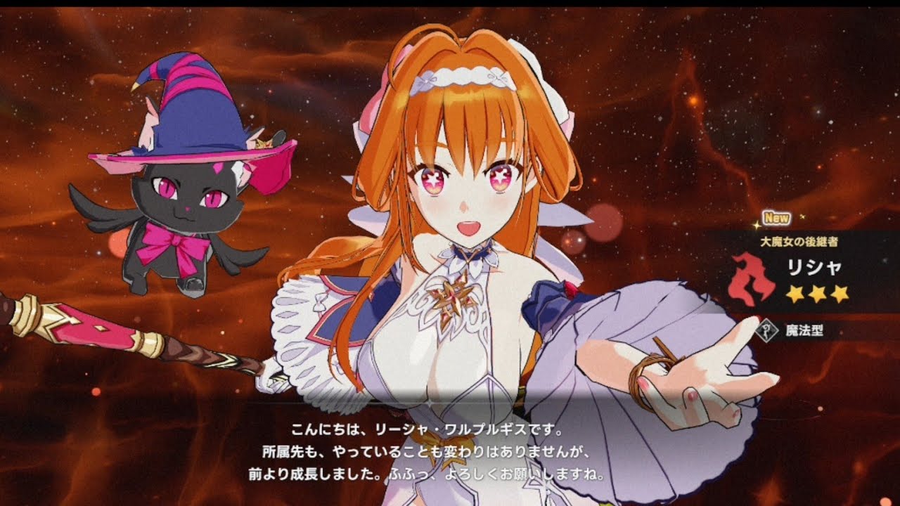 【アウタープレーン】リーシャ（コアフュージョン）お試し
