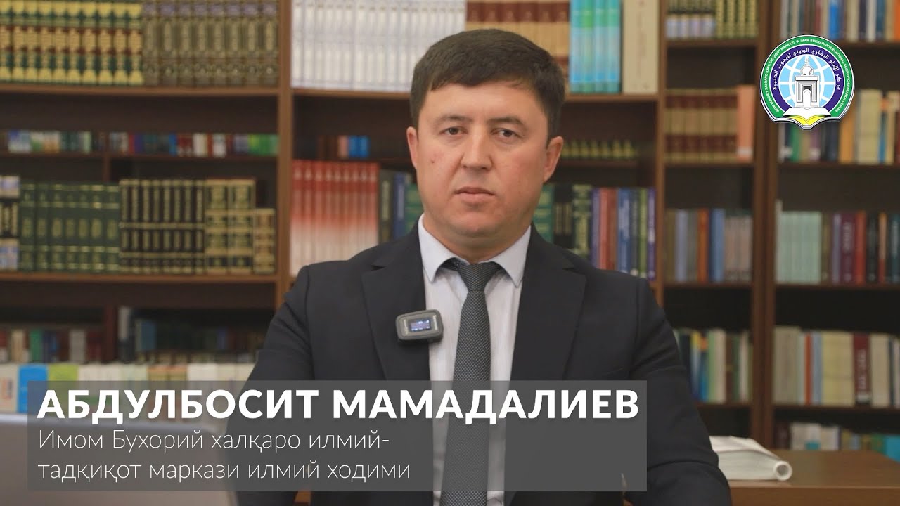 Нодир ёзма манбалар: МИЧИГАН КУТУБХОНАСИДАГИ “АЛ-ЖОМЕЪ АС-САҲИҲ” АСАРИ НУСХАСИ