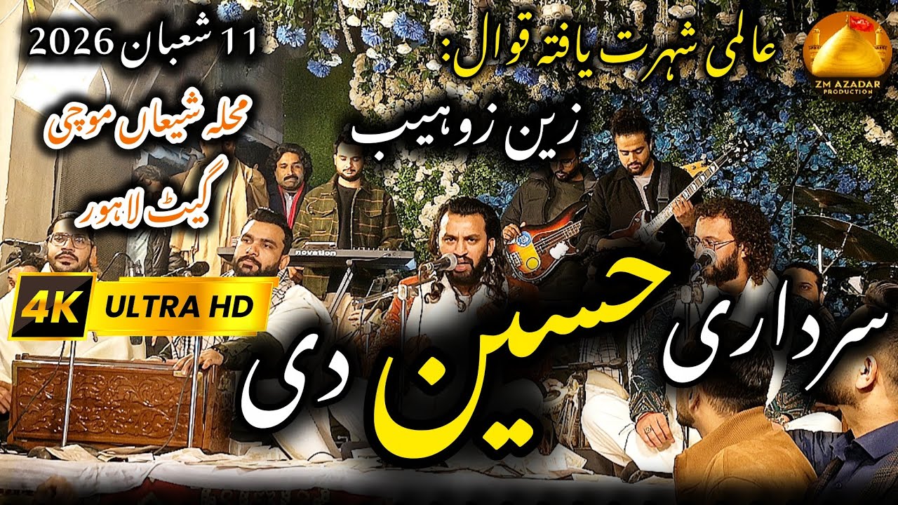 Sardaari Hussain 🚩 Di | Zain Zohaib Live Performance 🔥 | 11 Shaban 2026 | Mochi Gate Lahore