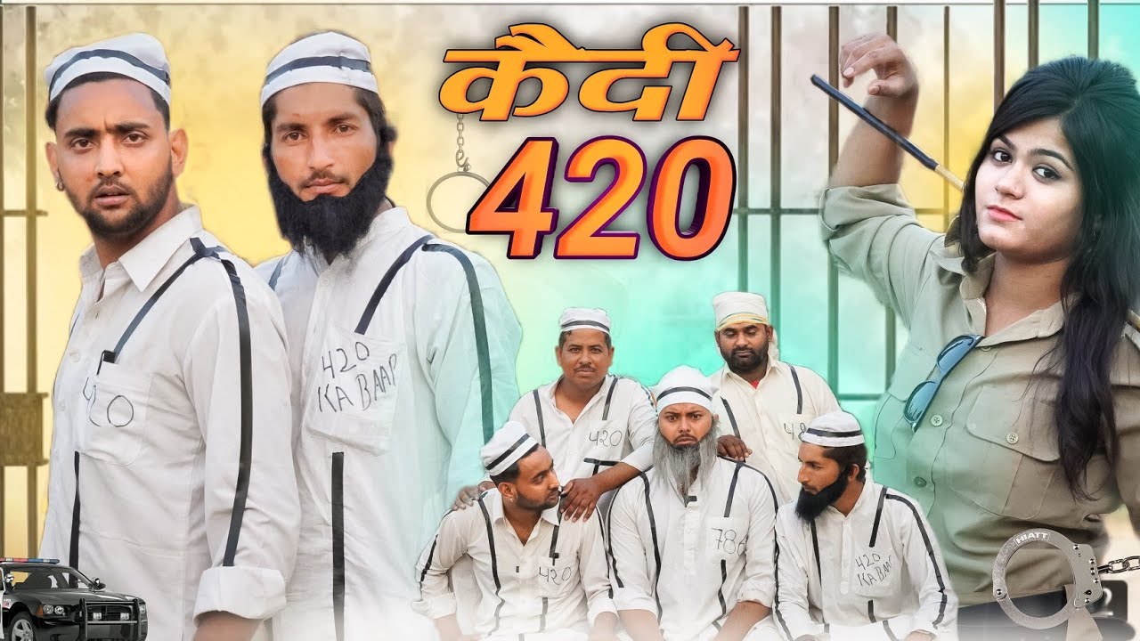 कैदी 420 🤣 | Kedi 420 🤣 | Aasif Gaur Comedy | Asif Gour 420
