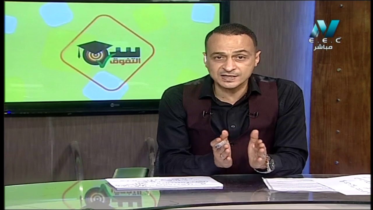 كيمياء 1 ثانوي حلقة 12 ( مراجعة الكيمياء النووية ) أ محمد إبراهيم 30-04-2019