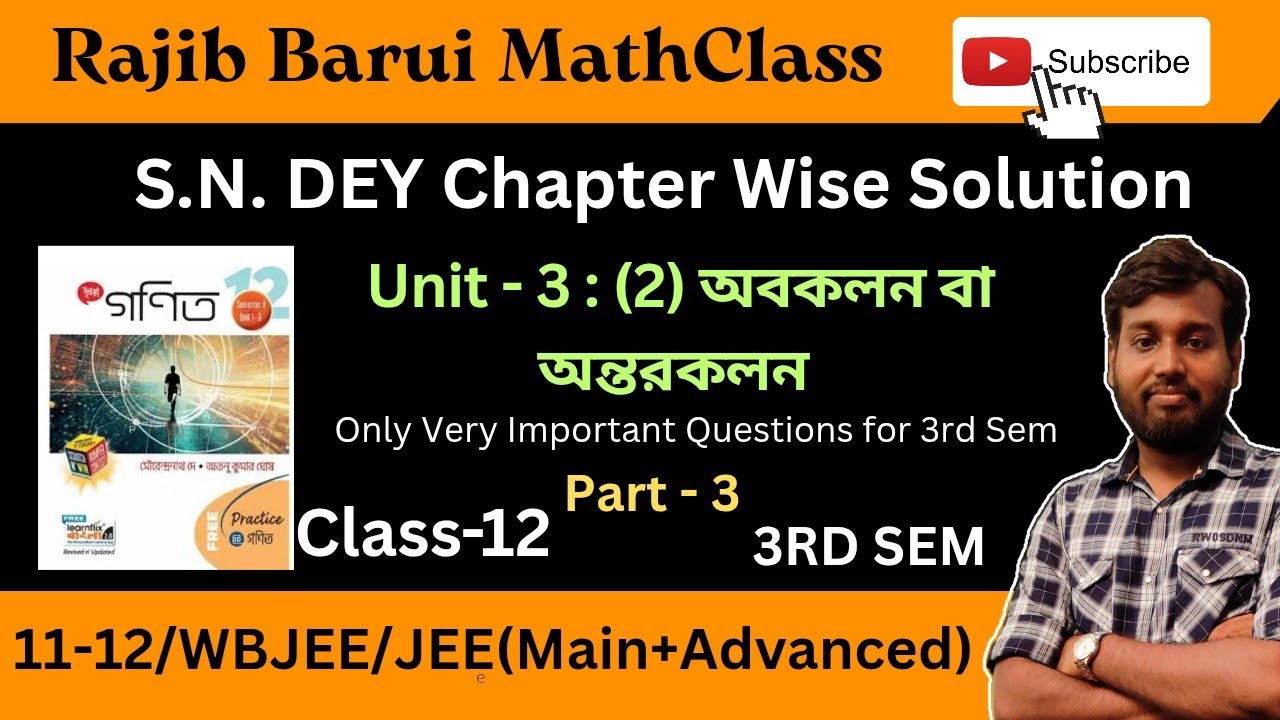অবকলন বা অন্তরকলন ||class 12|| 3rd SEM || SN DEY Chapter Wise Solution || Unit 3 || Part 3 ||