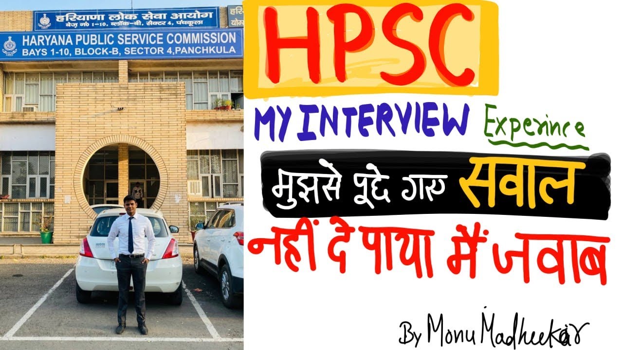 HPSC PGT PHYSICAL EDUCATION My Interview Experience by Monu madhukar