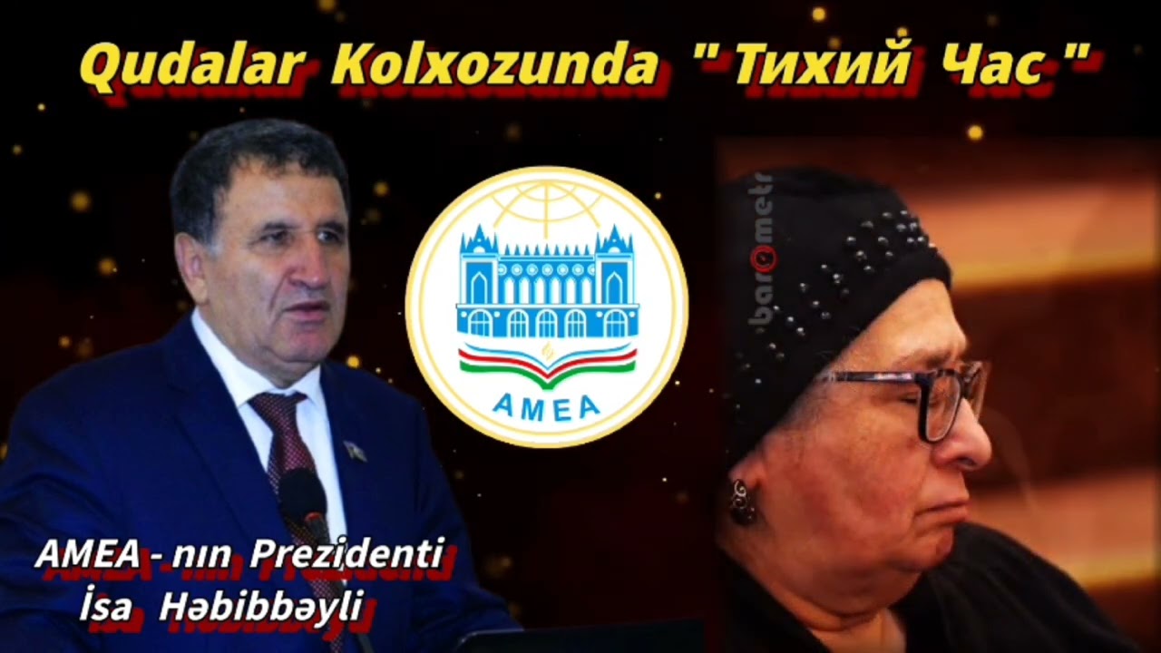 AMEA  YUXU  REJİMİNƏ  KEÇDİ - SƏS  SALMA , 