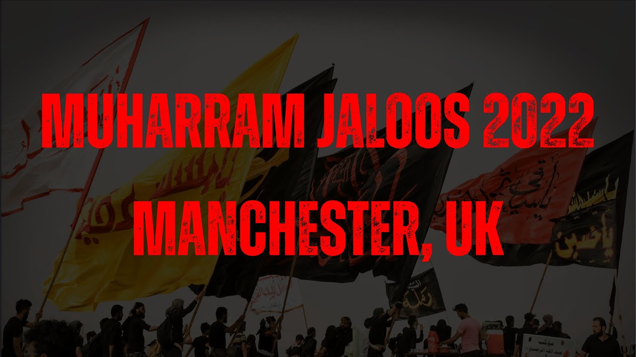 Muharram Jaloos 2022 | Clip 1 | Manchester, UK