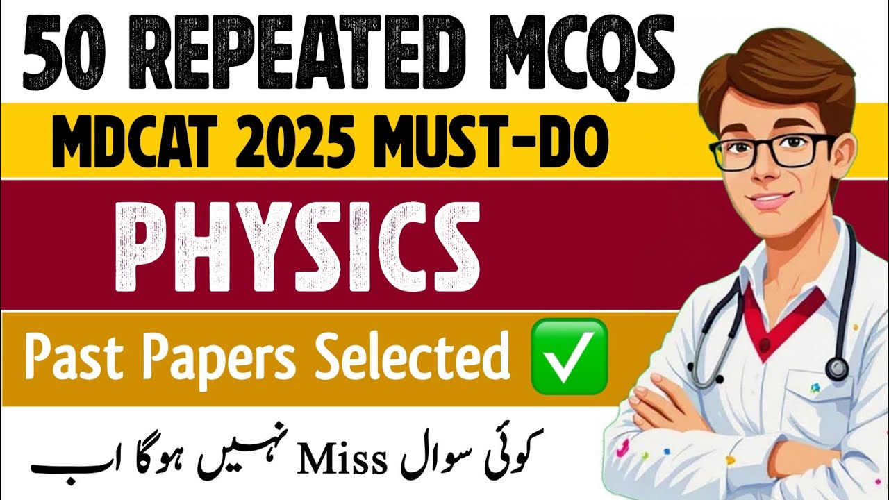 50 Most Repeated MDCAT MCQs | PMDC | IBA Sindh | Physics Part 2 | 2025 Must Watch
