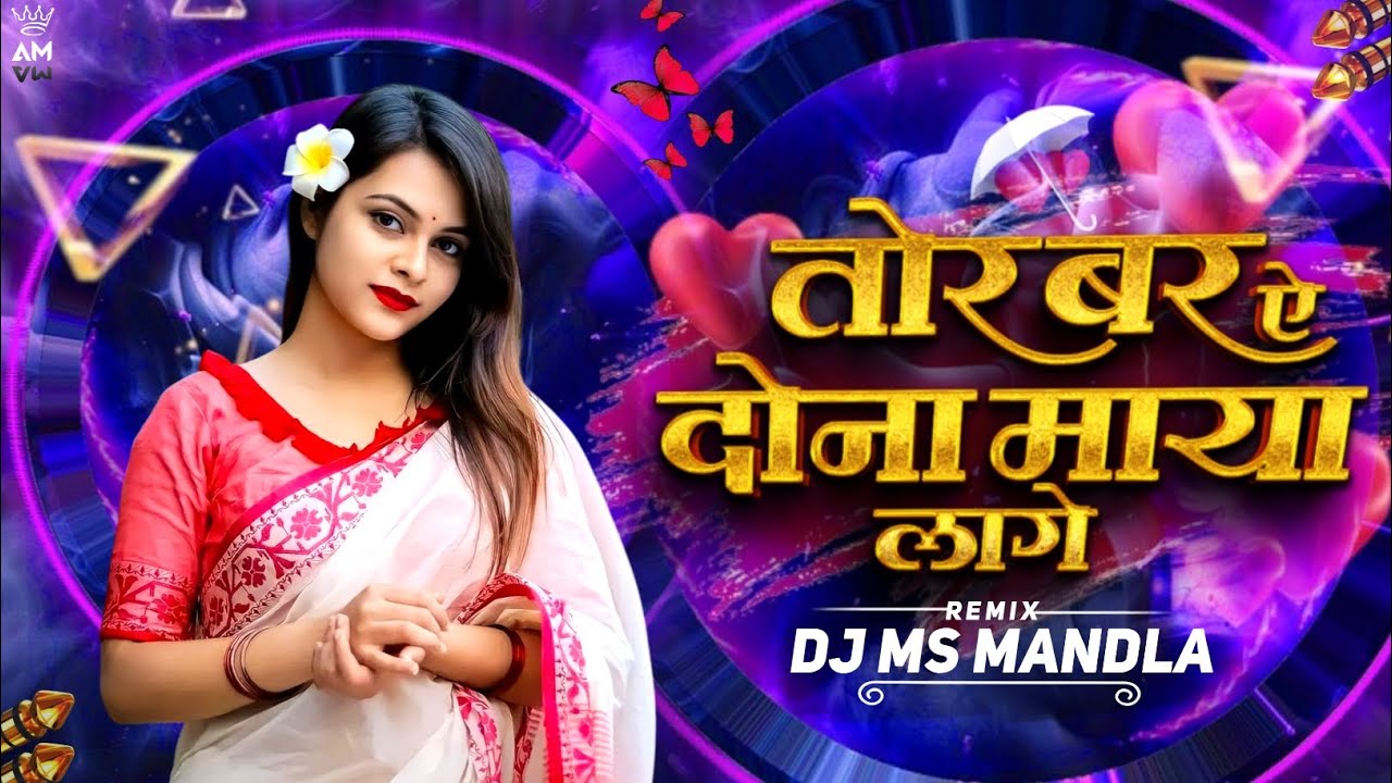 Tor Bar Dauna Maya Lage Na | CG DJ Song | New Viral DJ Remix 2026 | Mandla Mix Dj Ms Mandla Remix