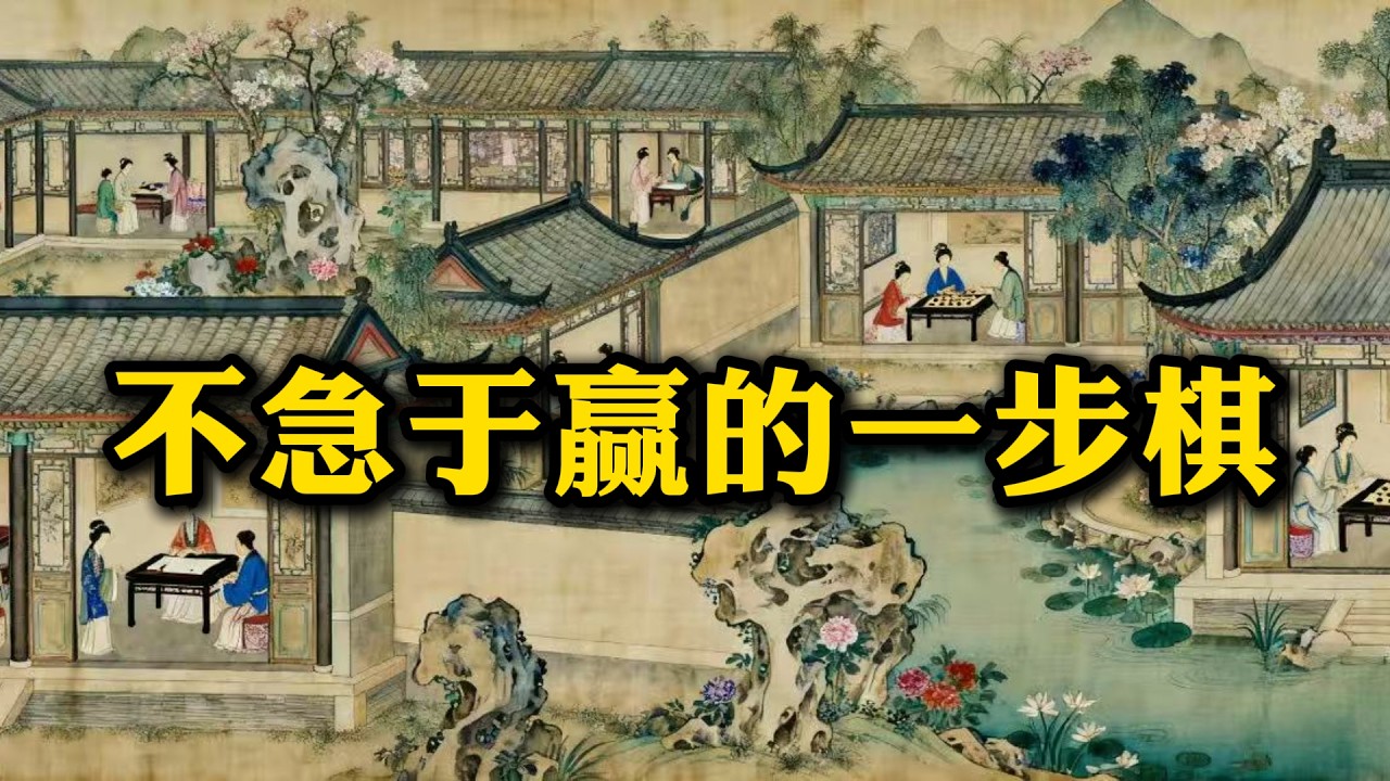 顶级高手从不反击：教你如何通过“认知误差”，让对手心甘情愿走进死局。#隐势逻辑, #强者思维, #思维格局, #认知觉醒,