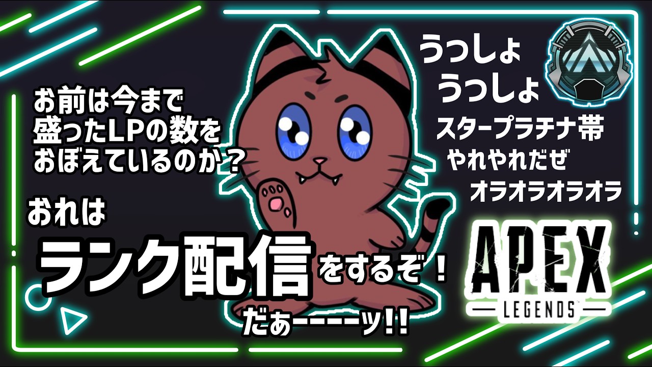 [Apex]ダイアチャレンジ！全力のキルムーブやあああ！！[ゲーム実況]