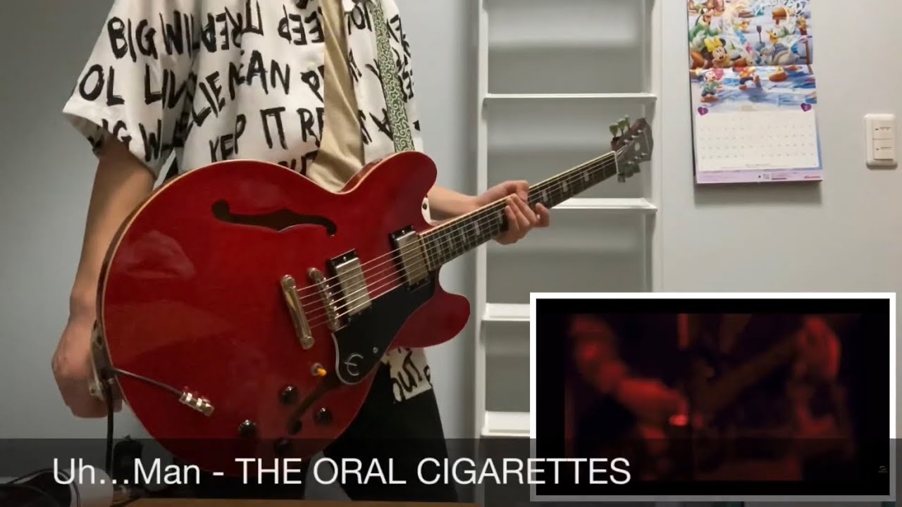 【 Uh...Man / THE ORAL CIGARETTES 】Guitar Cover