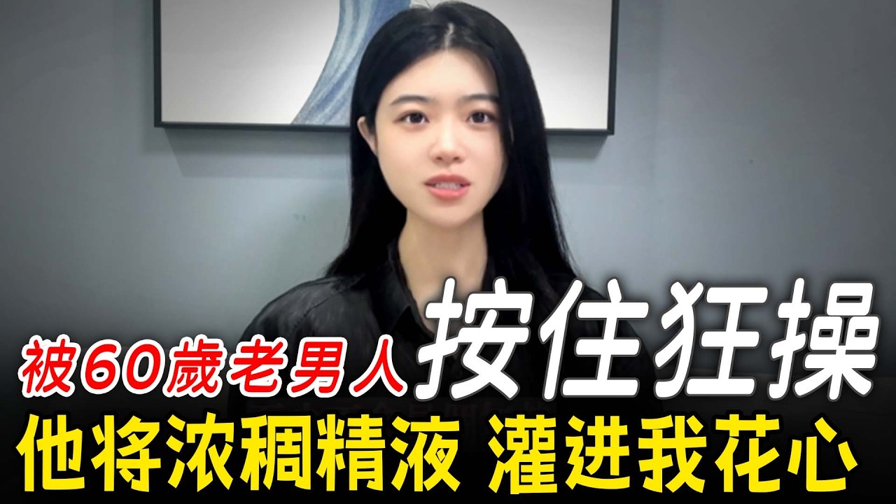 身為一名漂亮的旅行博主，卻愛上了一個“老男人”~