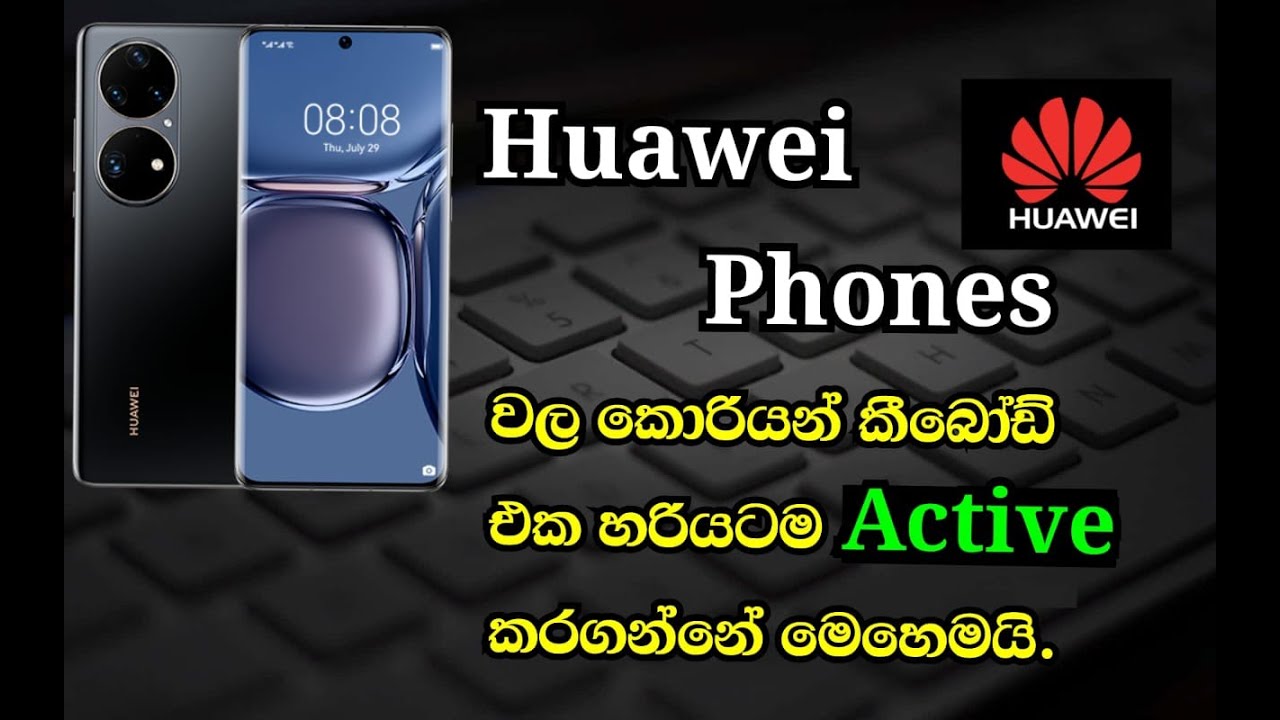 How to activate Korean Keyboard on Huawei Phones #onlinekorean