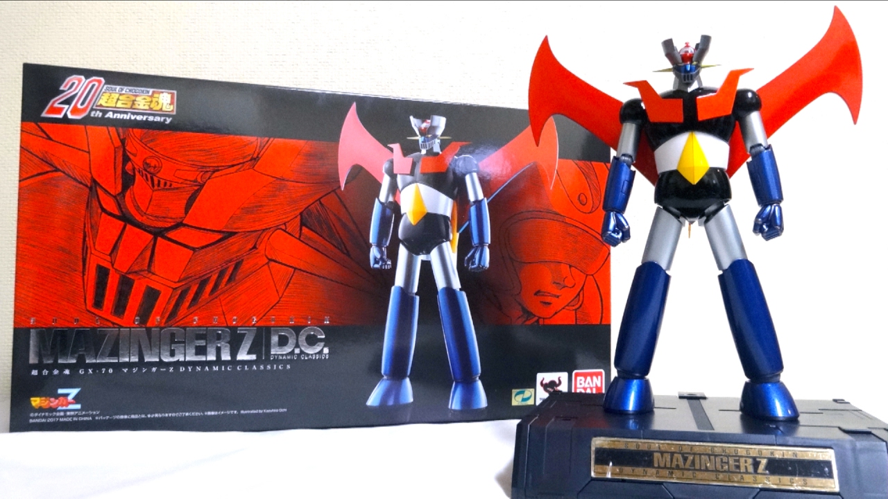 【祝シリーズ 20周年&劇場版】超合金魂 GX-70 マジンガーZ D.C.(ダイナミッククラシックス) ヲタファの遊び方レビュー / SOC GX-70 Mazinger Z D.C.