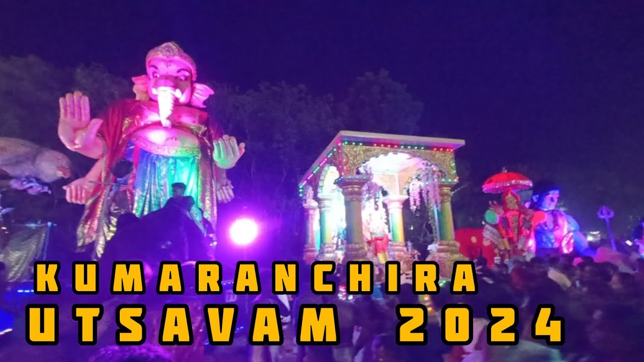 Kumaranchira Utsavam 2024 | കുമരഞ്ചിറ ഉത്സവം