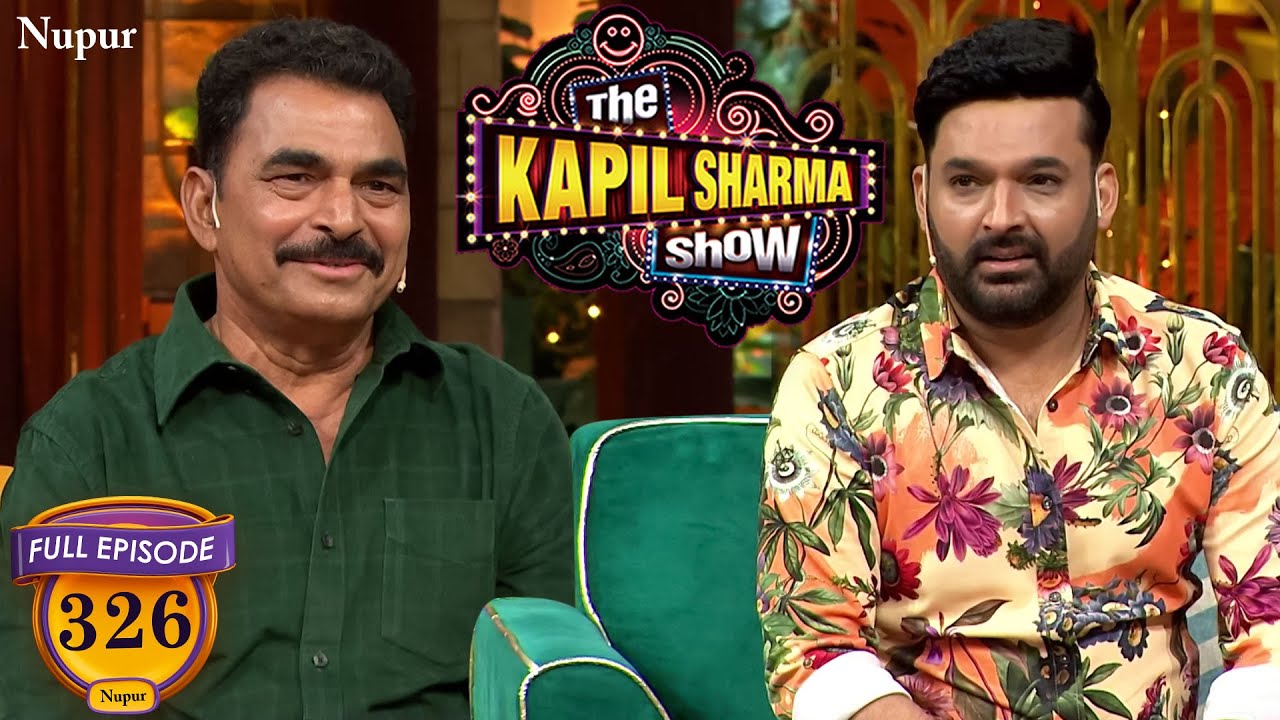 साउथ खलनायक Sayaji Shinde के आगे Kapil की हुयी बत्ती गुल्ल | The Kapil Sharma Show | Episode 326