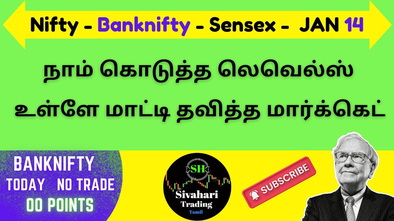 Tomorrow market prediction Tamil–Sensex–Nifty & Banknifty– 14/01/2026 – 