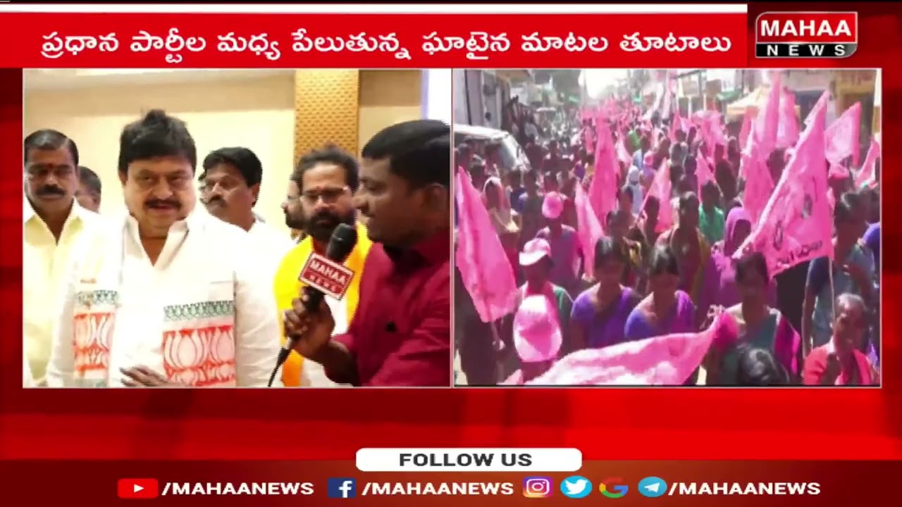 F2F: తెలంగాణ ఎన్నికల ప్రచారంలో పవన్ కళ్యాణ్ రూట్ మ్యాప్ రెడీ.. | Mahaa News