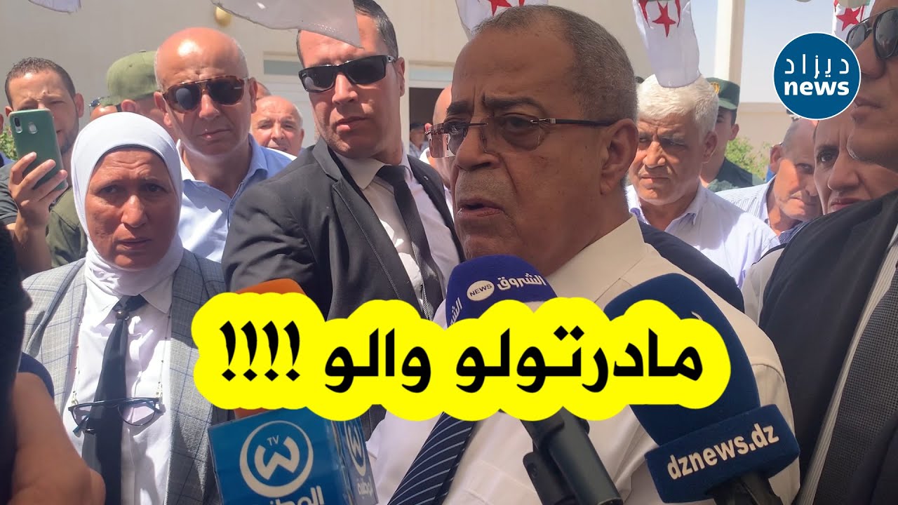 وزير الصناعة يتفاجئ  من تسجيل قطعة أرض للاستثمار باسم شخص آخر غير مالكها وتعطل المشروع لمدة 7 سنوات