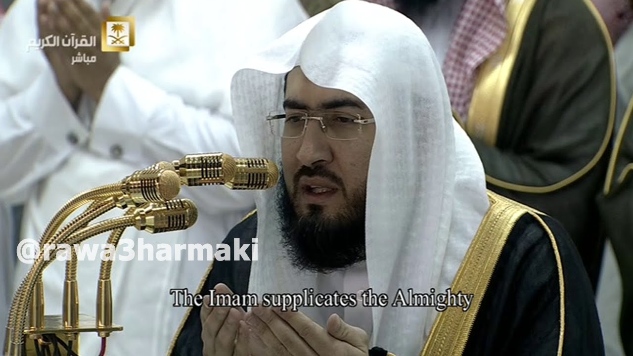 دعاء مؤثر للشيخ بندر بليلة ليلة 17 رمضان 1437 دعاء قنوت ووتر صلاة تراويح الحرم المكي 21-6-2016