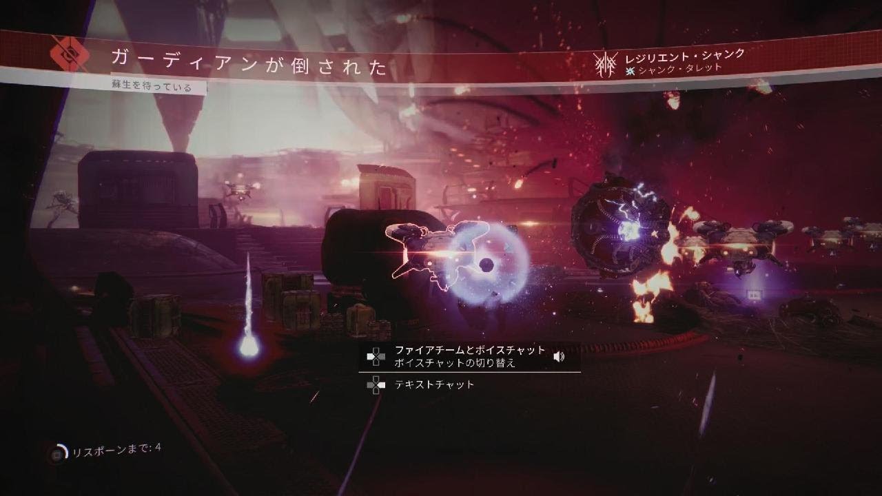 Destiny 2_20260105141351