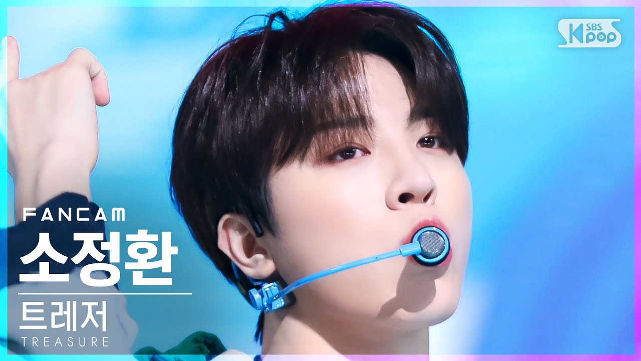 [안방1열 직캠4K] 트레저 소정환 'U' (TREASURE SO JUNG HWAN FanCam)│@SBS Inkigayo_2022.02.27.