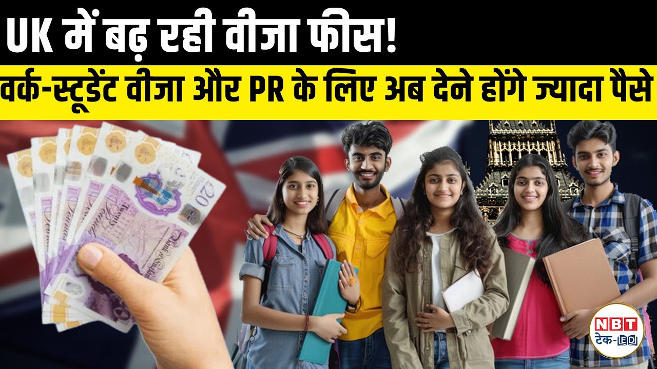 UK Visa Fee Hike April 2026: New Costs for Skilled Worker, Student & ILR