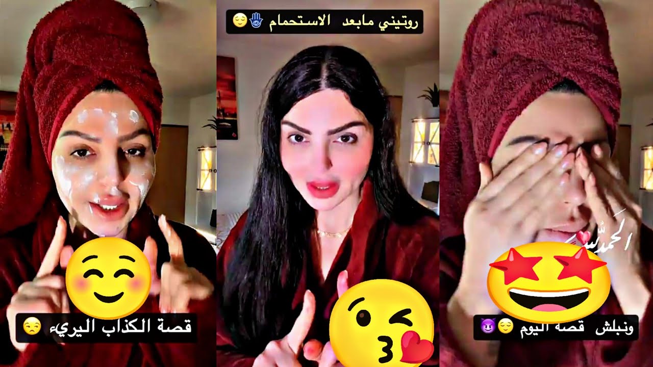 سنابات #نادين الطائي وجزء من قصة بصوتها +روتين العناية بالشعر و الوجة و الجسم