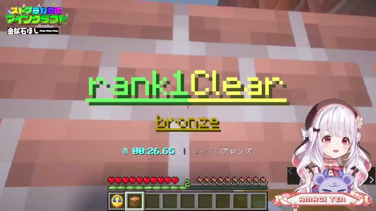 #救急隊生活鯖┊マイクラで水族館の場所さがし💰✨ DAY24